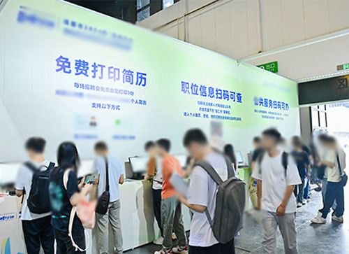 大方县人才招聘会